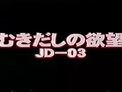 Japansk skjønnheter